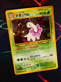 LP/MP JAPANESE Pokemon MEGANIUM Card PREMIUM FILE 1 Set #154 Neo Genesis HOLO#6 - Image 1