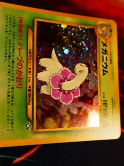 LP/MP JAPANESE Pokemon MEGANIUM Card PREMIUM FILE 1 Set #154 Neo Genesis HOLO#6 - Image 3
