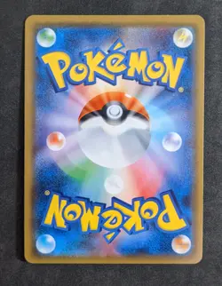 Pokemon TCG Poipole 202 SM-P Shiny Promo Japanese Shining Ultra Beast 2018 - Image 3