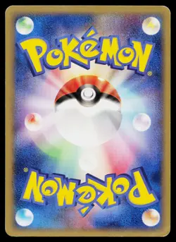 Donphan 109/PCG-P Promo Meiji Pokemon Japanese Heavily Played - Image 2