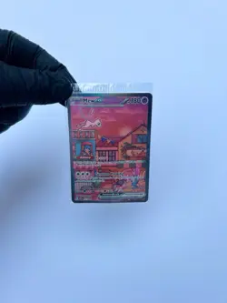 Mew ex SVP 053 Pokemon TCG Scarlet Violet 151 Black Star Promo Full Art SEALED - Image 3