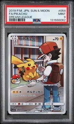 2019 POKEMON JPN SUN & MOON DREAM LEAGUE #054 FULL ART/PIKACHU PSA 9 - Image 1