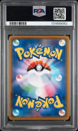 2019 POKEMON JPN SUN & MOON DREAM LEAGUE #054 FULL ART/PIKACHU PSA 9 - Image 2