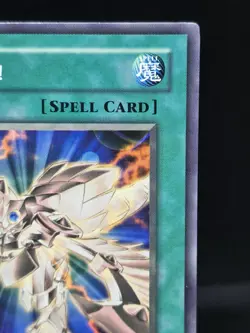 Yu-Gi-Oh! Level Up! SOD-EN041 Soul of the Duelist 1st Edition Common Light Play - Image 3