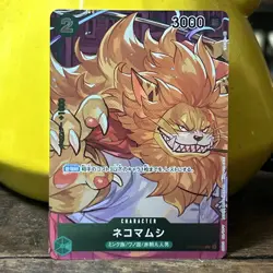 One Piece CCG Nekomamushi (Box Topper) OP01-048 Romance Dawn Foil - Image 1