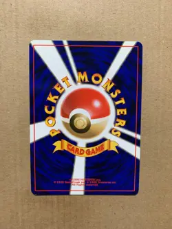 Japanese Erika's Perfume - Gym Heroes - Uncommon Pokemon Card - NM - Image 2