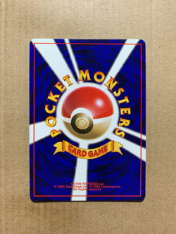 Japanese Misty's Poliwag No. 060 Gym Heroes - Common Pokemon Card - NM/Mint - Image 2