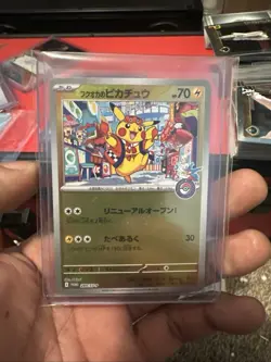 Fukuoka Pikachu 289/SV-P 2025 Pokemon Center Fukuoka SP Promo Card JP - Image 1