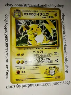 Pokemon Lt. Surge’s Raichu No. 026 Challenge from the Darkness JAPANESE HP - Image 2