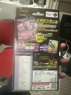 Pokemon Trading Card Game: Mega Diancie EX Starter Set - Japanese - Image 2