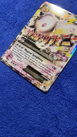 M Audino EX 85/124 Holo Ultra Rare 2016 Pokemon XY Fates - Image 3