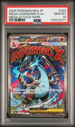 2025 POKEMON JPN M2A-MEGA DREAM EX MEGA ATTACK RARE MEGA CHARIZARD X EX PSA 10 - Image 1