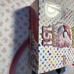 Pokemon TCG - Japanese 151 Booster Box - NEW/Factory Sealed - In Shrink Wrap - Image 4