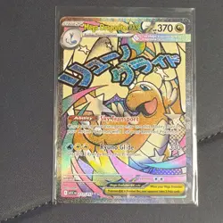 Mega Dragonite ex 271/217 MAR Pokemon Ascended Heroes IN HAND GRADABLE! - Image 1