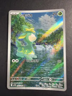 Deerling AR 091/086 - SV11W White Flare Scarlet & Violet Pokemon Card Japanese - Image 1