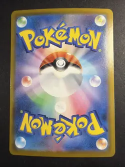 Deerling AR 091/086 - SV11W White Flare Scarlet & Violet Pokemon Card Japanese - Image 2