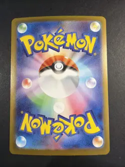 Ninjask AR 065/063 M1S HOLO Art Rare/JAPANESE Pokemon Mega Symphonia TCG Card - Image 2