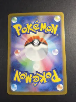 Boldore 126/086 AR sv11w White Flare Full Art Japanese NM - Image 2