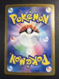 N's Zorua #108/100 Japanese Battle Partners NM/Near Mint Pokemon 2025 Alt Rare - Image 2