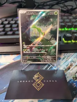 (Japanese) Virizion 095/086 AR - sv11W White Flare - Pokemon TCG (NM) - Image 1