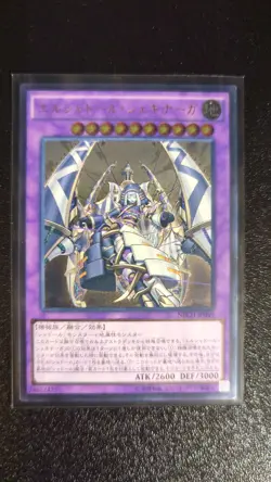 Yu-Gi-Oh! El Shaddoll Shekhinaga | NECH-JP049 | Japanese | Ultimate Rare | NM - Image 1