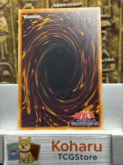 Yugioh Red Eyes Black Dragon 301-056 Ultimate Rare Relief Japanese NM Vintage - Image 2