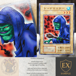 Yugioh OCG Vol.4 Water Girl No Ref Japanese Uncensored Artwork Vintage - Image 4