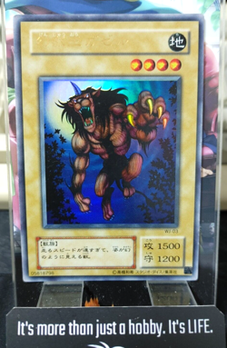Gazelle the King of Mythical Beasts WJ-03 Yu-Gi-Oh Ultra Rare YuGiOh OCG JAPAN - Image 1