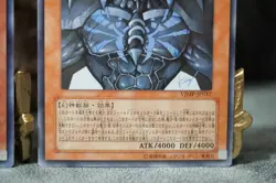 Yu-Gi-Oh! Egyptian God Cards Set Slifer Obelisk Ra VJMP- Ultra Rare Promo - Image 5