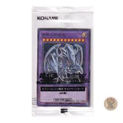 Yu-Gi-Oh 7-Eleven Promo Set 711E-JP001~003 Sealed / Dark Magician Girl Blue Eyes - Image 2