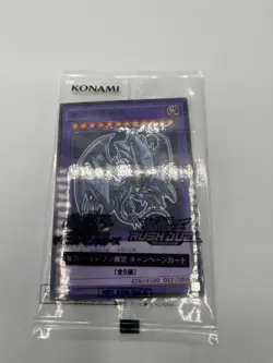 Yu-Gi-Oh 7-Eleven Promo Set 711E-JP001~003 Sealed / Dark Magician Girl Blue Eyes - Image 3