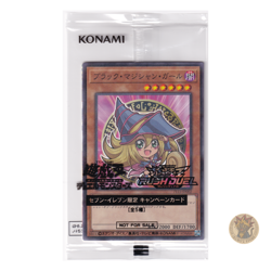 Yu-Gi-Oh 7-Eleven Promo Set 711E-JP001~003 Sealed / Dark Magician Girl Blue Eyes - Image 5