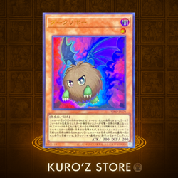 Yugioh Darkuriboh VJMP-JP270 Ultra Rare Kuriboh Konami OCG Promo Japanese - Image 1