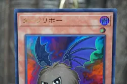 Yugioh Darkuriboh VJMP-JP270 Ultra Rare Kuriboh Konami OCG Promo Japanese - Image 3
