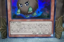 Yugioh Darkuriboh VJMP-JP270 Ultra Rare Kuriboh Konami OCG Promo Japanese - Image 5