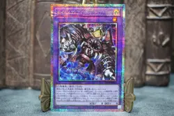Yugioh - 25DB-JP002 - Nightmare-Eyes Restrict - Prismatic Secret Rare Japanese - Image 2