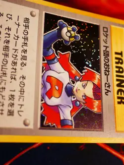 LP JAPANESE Pokemon ROCKET'S SNEAK ATTACK Card TEAM ROCKET/GANG Set HOLO Swirl#1 - Image 4