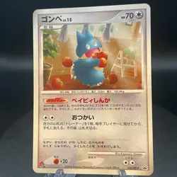 Pokemon Cards Munchlax PROMO 125/DP-P DP-P Japanese - Image 1