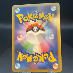 Pokemon Cards Munchlax PROMO 125/DP-P DP-P Japanese - Image 2