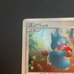 Pokemon Cards Munchlax PROMO 125/DP-P DP-P Japanese - Image 5