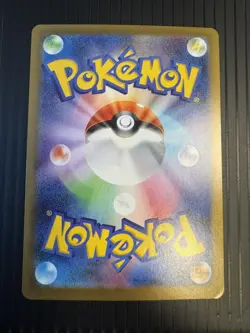Dedenne AR 085/080 M3 Japanese Pokemon Munikis Nihil Zero Card - Image 2