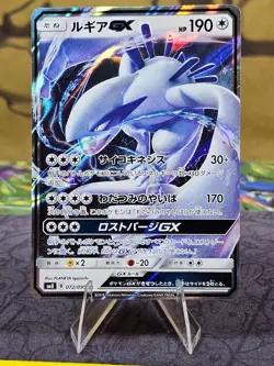 Pokemon TCG Lugia GX RR 072/095 Full Art SM8 Japanese Super Burst Impact RR NM- - Image 1