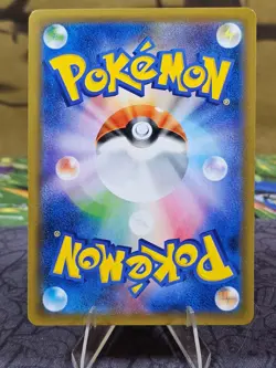 Pokemon TCG Lugia GX RR 072/095 Full Art SM8 Japanese Super Burst Impact RR NM- - Image 3