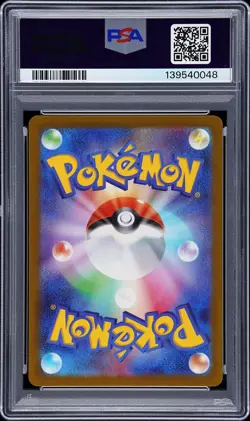 2025 POKEMON JPN M2A-MEGA DREAM EX MEGA ULTRA RARE #250 MEGA DRAGONITE EX PSA 10 - Image 2
