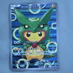 Pokemon Poncho-Wearing Pikachu Rayquaza Costume XY-P Promo Holo Japanese - Image 2