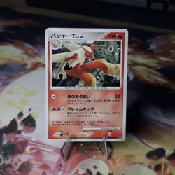 Blaziken DP4 Great Encounters Pokemon 1st Edition DPBP#307 Japanese Holo MP - Image 1