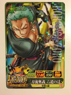 One Piece OnePy Berry Match IC Rare IC5-03 - Image 1