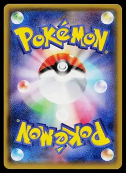 Tentacool 041/070 Common Tidal Storm Pokemon Japanese Near Mint - Image 2