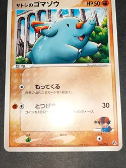 NM Ash's Phanpy 004/020 Vs Movie Japanese Pokemon Card Brock's Marshtomp eb248 - Image 5