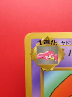 Hamachan's Slowking Promo Hamada Card Pokemon Japanese Rare 1996 Non-Holo - Image 2